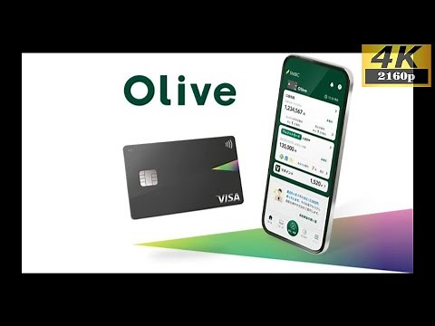 三井住友銀行アプリからOlive(SMBC ID)へ切替(受付)の流れ