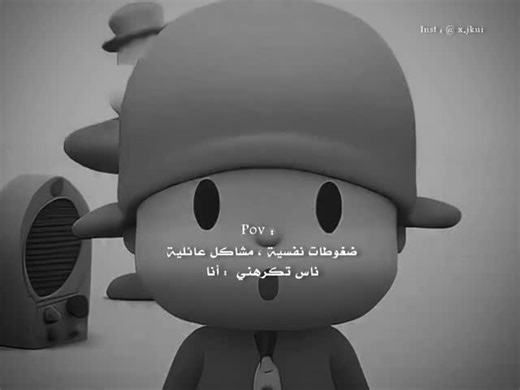 @x.jkui on Instagram‎: "ضحكتتتت . #instagrame #like #instagrame #fyyyyyyyyyyyyyyyyyyyyyyyyp"‎