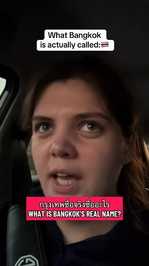 Understanding Bangkok's Full Thai Name