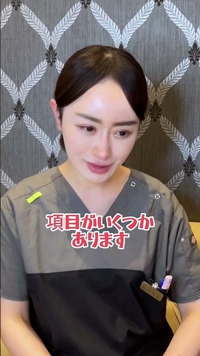 【婦人科形成】綺麗なアソコ(女性器)ってどんなの？#shorts #デリケートゾーン #美容整形