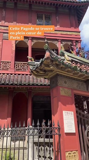 La Pagode de Paris ouvre ses portes à l’occasion du Printemps Asiatique ! #paris #sortiraparis #maisonloo #pagode #quefaireparis #quefaireaparis #parisinsolite #insoliteparis #expositionparis #parisexposition #bonneadresseparis #bonnesadressesparis #expoparis #parisexpo #monumentparis #parismonument