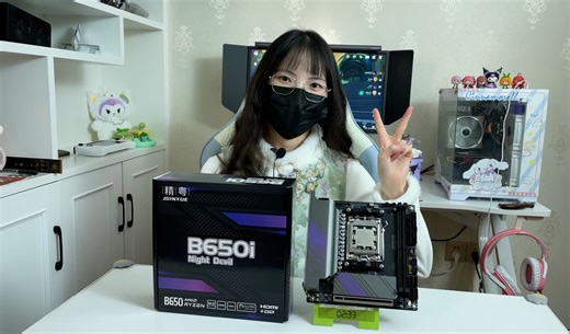 【开箱】最便宜的B650 ITX小主板の小白评测 - 8相供电，双M.2，ARGB!!不是御三家买不起，而是精粤更有性价比，内含超频设置~