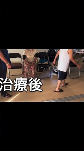圧迫骨折の方の姿勢改善に対する治療【癒快治療院】