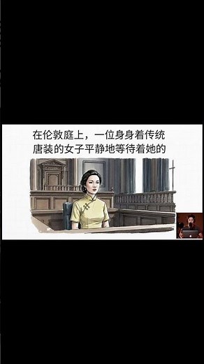 史上最大比特币洗钱案量刑听证会披露