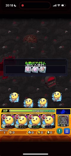 無課金で攻略するディジェンの極意