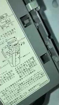 ビルバリデータ交換