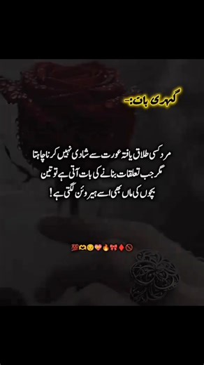 کسی کو بری لگے تو معذرت چاہتے ہیں #foryou #foryou #foryou #plz_dont_under_review_my_vedio #foryou