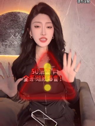 摩尔定律已死！50系显卡全线接二连三暴雷！ 5090/90D可能丢失光栅化处理单元！5060，507