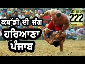 222 Best Kabaddi Match: Haryana VS Benra (Punjab) (Dhura)