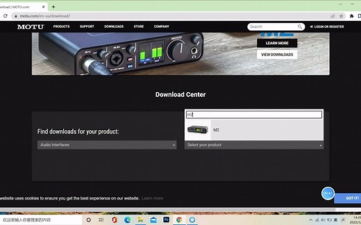 Motu M2声卡下载安装驱动讲解