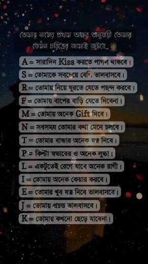 Exploring Starry Night Visuals with Bengali Text