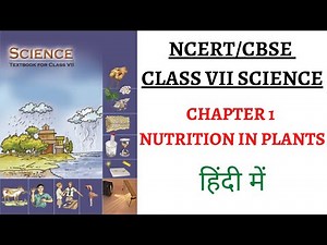 Chapter 1 Class 7 SCIENCE NCERT - Nutrition in Plants (UPSC/PSC+CLASSROOM)