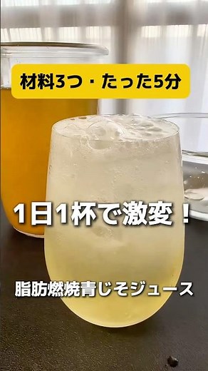 [3 Ingredients] 30 Perilla Leaves Gone in a Flash! How to Make "Homemade Shiso Juice": A 5-Minute...