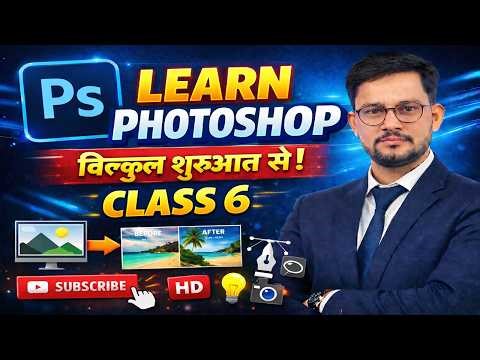 Photoshop Class 6 | Photoshop Course in Hindi | Basic to Advance Photoshop Tutorial