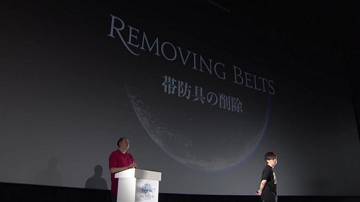 FINAL FANTASY XIV Announcement Showcase