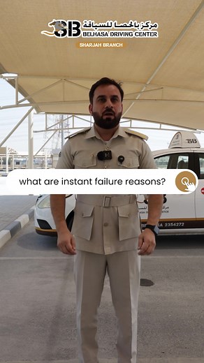 What are common driving mistakes? Wondering what habits to avoid on the road? Watch this reel to find out! 👉 Follow belhasadrivingcenter_sharjah for more UAE driving tips! #DrivingTips #uaedrivinglicense #belhasadrivingcentre #SafeDriving #LearnToDrive #sharjah #sharjahdriving