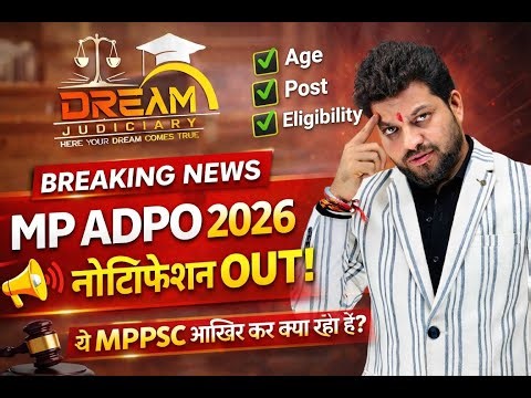 MP ADPO Vacancy Announcement | Notification Out | MPPSC| Dream Judiciary Classes