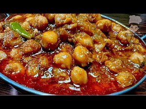 पंजाबी छोले मसाला एक बार ऐसे बनाएंगे तो बाकी सब तरीके फेल हो जायेंगे | Punjabi Chole Masala recipe