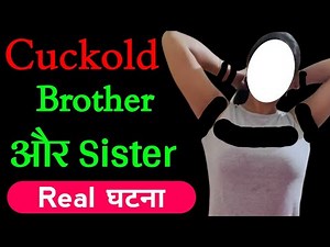 cuckold Brother. interfaith cuckold son