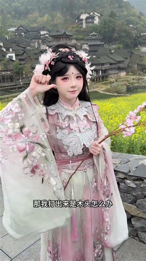 Uncover the Secret Code: Type 木 to Discover the Hidden Meaning