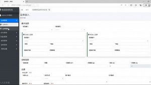 基于python物流管理系统+可视化 仓库管理系统 Django框架 MySQL数据库 毕业设计_哔哩哔哩_bilibili