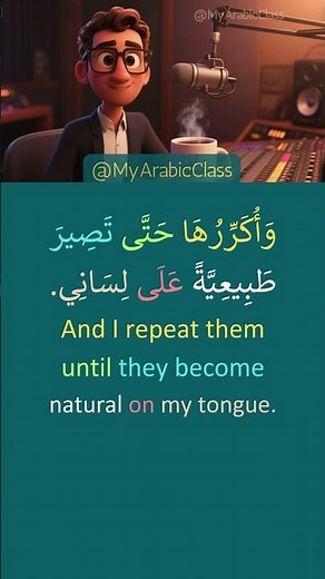 Daily Expressions العبارات اليومية | Learn Arabic Through Story #learnarabic #arabic #easyarabic