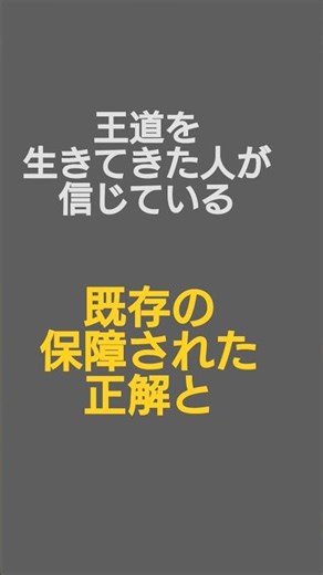 2026年4月19日#オリジナル