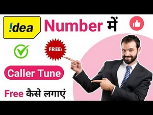 Idea Caller Tune Free Kaise Set Kare | How To Set Free Caller Tune In Idea Number
