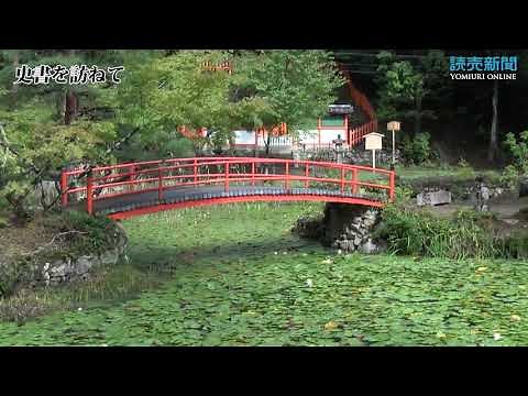 史書を訪ねて 「御堂関白記」 京都・土御門第跡
