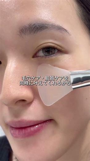 いつものクレンジングを変えてみない⁇毛穴ケア・肌質ケアを同時にひてくれるこのクレンジングオイルが最高だった❣️#垢抜け #クレンジングオイル #自分磨き #スキンケア #毛穴 pr
