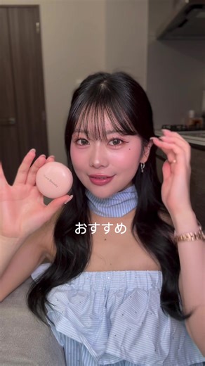 艶の秘訣🥚 みんなに聞かれるハイライト🥚 #メイク #ハイライト入れ方 #おすすめ