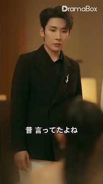 💥復讐心に突き動かされ、彼女は全てを捨て、自分をレイプした男と結婚した。#日本 #ハッピーエンド #涙腺崩壊エピソード第51話