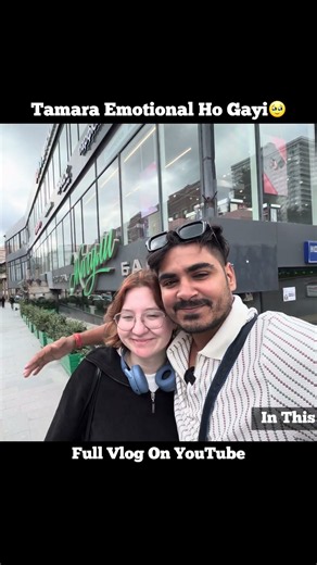 Full Vlog Youtube Par Dekhe 🥹#couple #russian #russia #moscow #explorepage #viralshorts #love