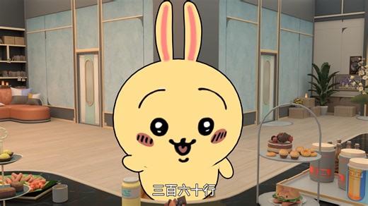 当代年轻人的价值观