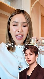 จัดราคาพิเศษน้ำหอมรุ่นขายดีของมาดามฟิน วันนี้เอาใจคนอยากลองใช้มาดามฟิน แต่อยากได้แค่กลิ่นเดียว โปรนี้เลย! 🔴 น้ำหอมขนาด 30 ml. 1 ขวด จ่ายเพียง 599.- (จากราคาปกติ 1,189.-) สนใจพิมพ์รหัส C1 ตอนนี้ จัดส่งให้่ฟรีทั่วประเทศ #มาดามฟิน #ทรายมาดามฟิน #น้ำหอมมาดามฟิน | มาดามฟิน น้ำหอมจอมยั่ว