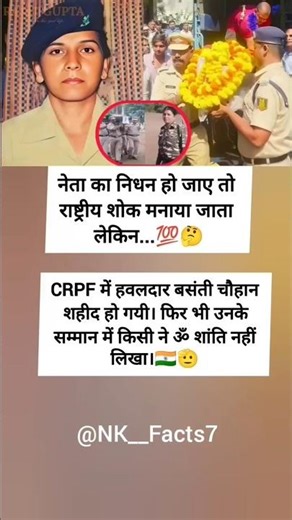 Jaya Kishori motivation quotes_quotes_jayakishori_motivation_shorts_shortsfee d_viral_video #shots​