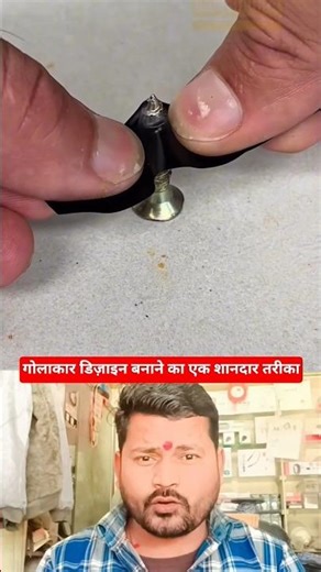 A great way to create circular designs on any object #design #circular #create #2026