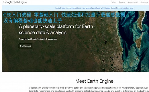GEE教程 第十三节 Sentinel2哨兵遥感指数批量下载
