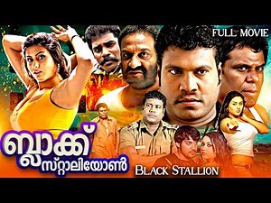 Black Stallion (2010) | Action Thriller | Malayalam Full Movie | Kalabhavan Mani, Namitha, Bala