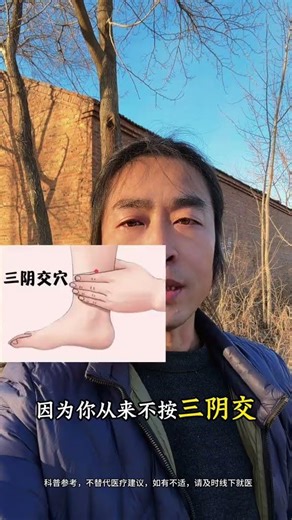 Unveiling the Secrets of 7 Essential Acupuncture Points