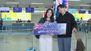 ກ່ອນອອກເດີນທາງສູ່ປະສົບການສຸດພິເສດ ✨ ສຽງສຳພາດຈາກຜູ້ໂຊກດີທີ່ໄດ້ຮັບລາງວັນຈາກ Kia Laos ທີ່ກຳລັງຈະໄດ້ໄປຮ່ວມຊົມການແຂ່ງຂັນເທນນີສລະດັບໂລກ ທີ່ ປະເທດອອສເຕເລຍ 🇦🇺🎾 ------------------------------------------- ພິເສດ: ສຳລັບລູກຄ້າທີ່ອອກລົດ EV ກັບໂຄລາວພວກເຮົາບໍ່ວ່າຈະເປັນລົດ Hyundai IONIQ5 Hyundai IONIQ6 Kia EV6 ກໍມ່ສິດລຸ້ນໄປທ່ຽວເກົາຫຼີໃຕ້ ລາງວັນລະ 2 ທີ່ນັ່ງ -------------------------------------------- ສອບຖາມຂໍ້ມູນເພີ່ມຕື່ມໄດ້ທີ່ເບີ: 1888 ຫຼື Add ເປັນເພື່ອນກັບໂຄລາວແຄຣ໌ ເພື່ອຮັບຂໍ້ມູນຂ່າວສານ LINE: Kolao Care 📲