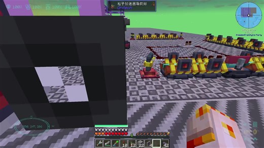 oritech粒子加速器自动