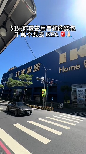 推薦實用的各類型錢包指南