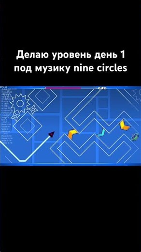 Nine circles remix #shorts #geometrydash