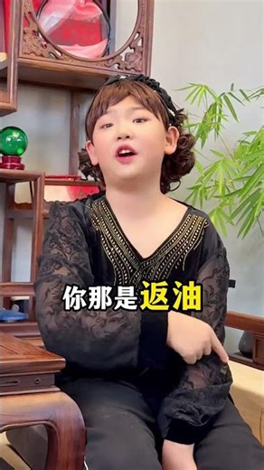 Dad's Downfall in the '80s: A Heartfelt Journey [Conjunctions Lesson