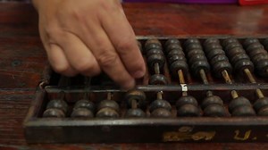 Download chinese abacus is a calculating tool used primarily in parts of Asia for performing arithmetic processes. The abacus was in use centuries before the adoption of the written modern numeral system. for free