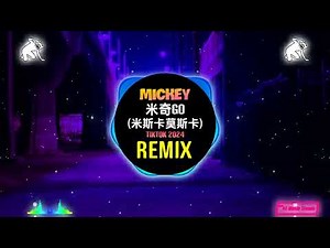 米奇GO (米斯卡莫斯卡) Mickey (Remix Tiktok DJ抖音版 2024)