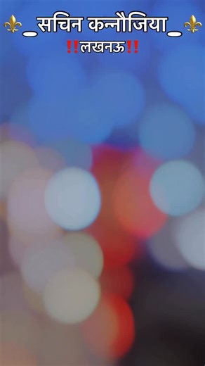 😈Sachin❤️Kannojia👑saab👑 on Instagram: "@king_sachin6445 1M 50K d20k >10k #1080, what 4#trending #System.#Long awaited msg.wanted to thank you from bottom of my heart for my wonderful makeup u did for my wedding day.it was so natural.subtle.perfectly synced withlehenga.skin... t was just perfect! For the engagement as wel. everything just fall in place..the hair. makeup.want to thank for making me so beautiful that I only couldn’t get off meThank you please support kejiya Support to support Dm