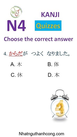 N4 Kanji Practice Test 2026 Real JLPT N4 Kanji Questions & Answers