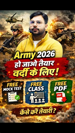 Army 2026 वालो हो जाओ taiyaar | Army Free class ,free mocktest and free pdf #army #jaihossc #viral